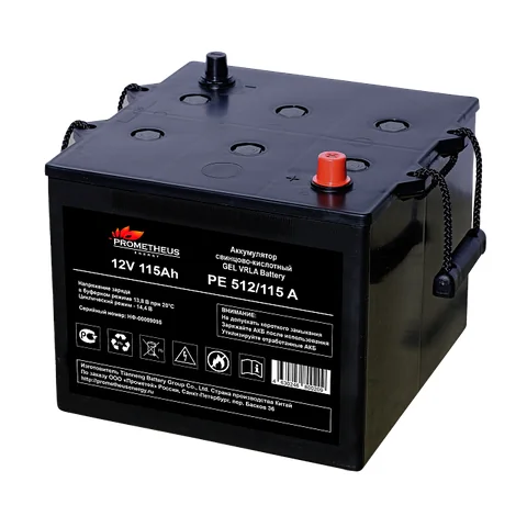 Аккумулятор Prometheus Energy A512/115 A