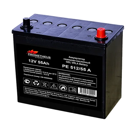 Аккумулятор Prometheus Energy A512/55 A