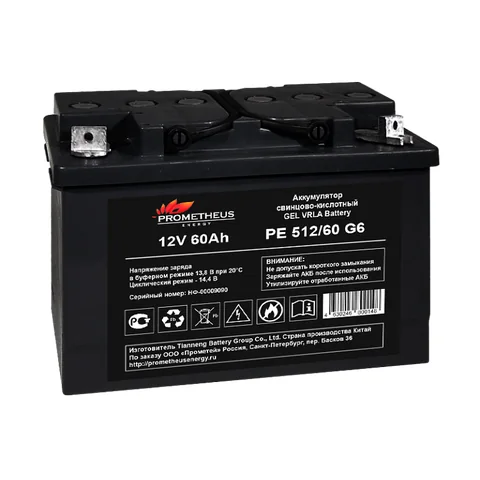 Аккумулятор Prometheus Energy A512/60 G6