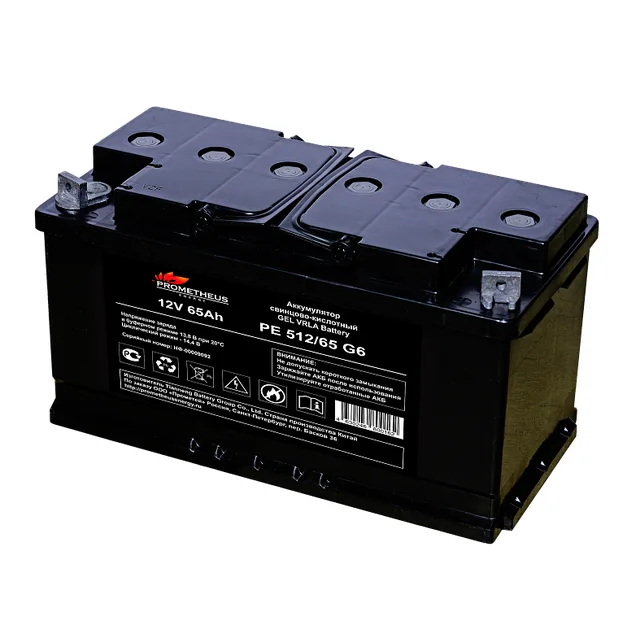 Аккумулятор Prometheus Energy A512/65 G6