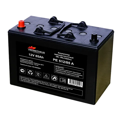 Аккумулятор Prometheus Energy A512/85 A