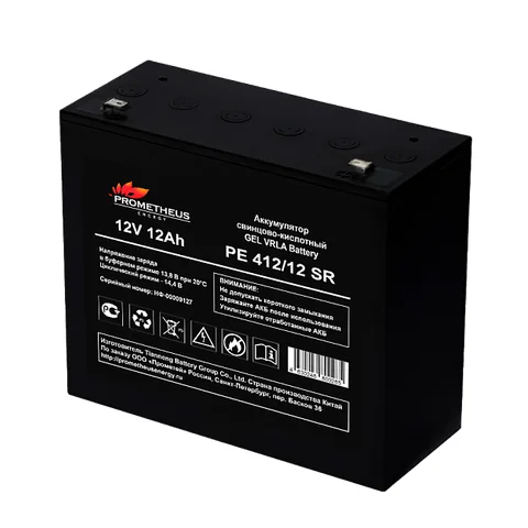 Аккумулятор Prometheus Energy PE 412/12 SR