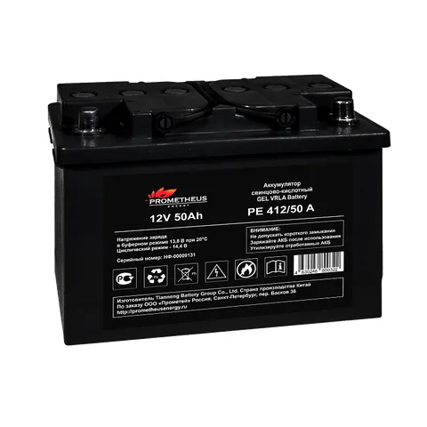 Аккумулятор Prometheus Energy PE 412/50 A