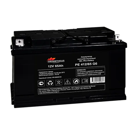 Аккумулятор Prometheus Energy PE 412/65 G6