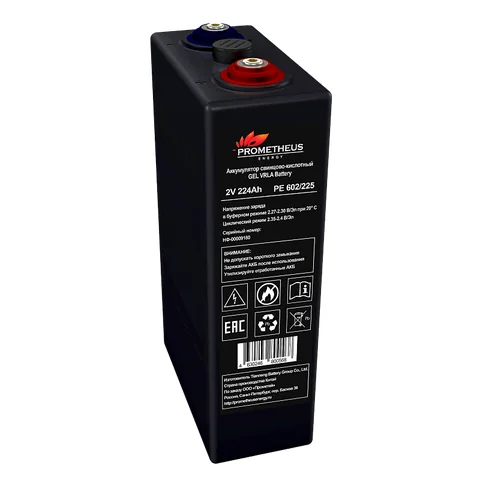 Аккумулятор Prometheus Energy PE 602/225