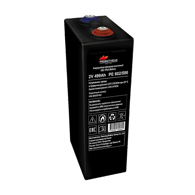 Аккумулятор Prometheus Energy PE 602/500