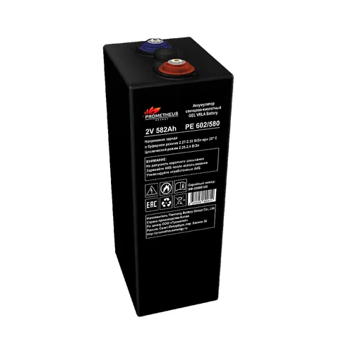 Аккумулятор Prometheus Energy PE 602/580