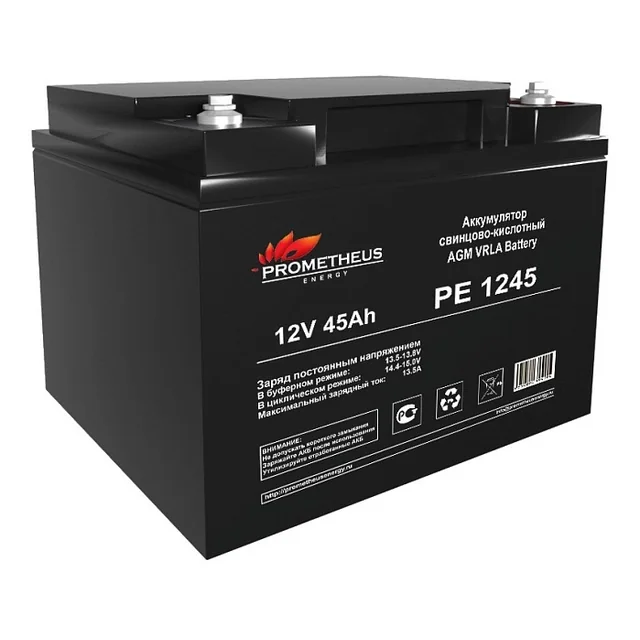 Аккумуляторная батарея Prometheus Energy PE 1245