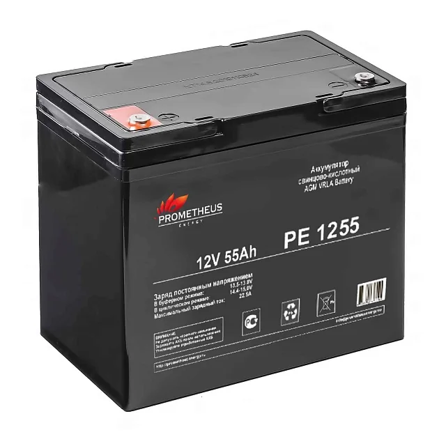 Аккумуляторная батарея Prometheus Energy PE 1255