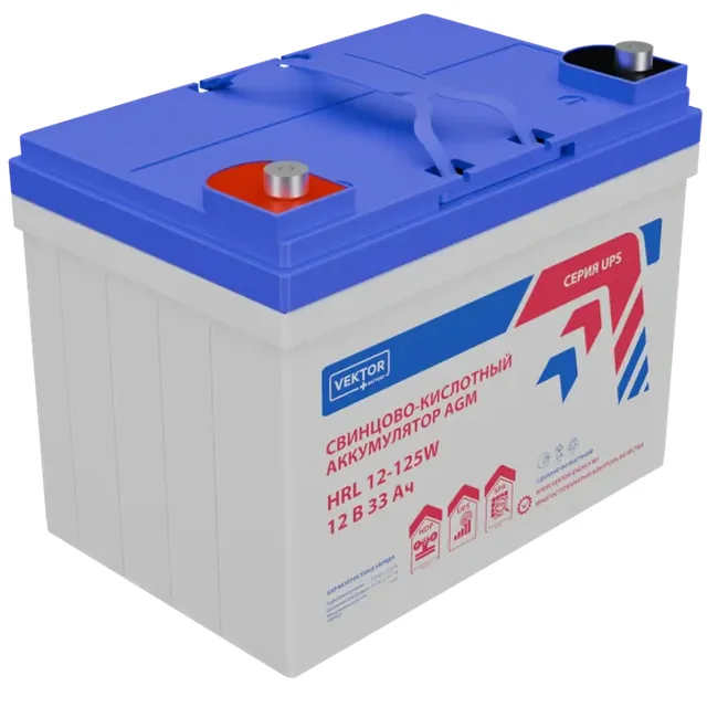 Аккумуляторная батарея Vektor-Energy HRL 12-125W