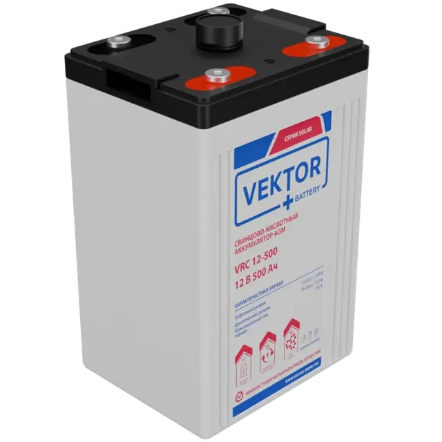 Аккумуляторная батарея Vektor-Energy VRC 2-500