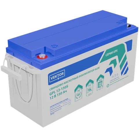 Аккумулятор Vektor-Energy Vektor Energy GPL 12-150S