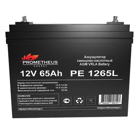 Аккумуляторная батарея Prometheus Energy PE 1265L