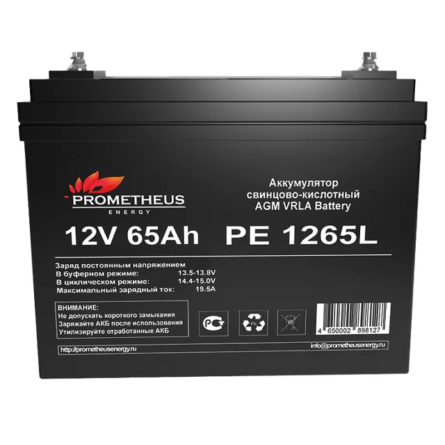 Аккумуляторная батарея Prometheus Energy PE 1265L
