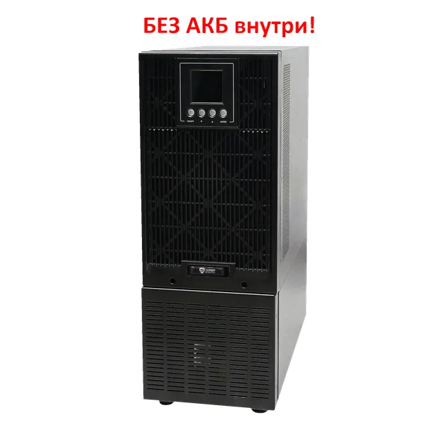 ИБП Сайбер Электро Эксперт Плюс-10000