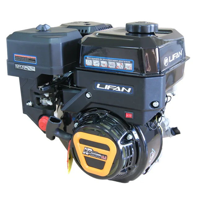 Двигатель бензиновый LIFAN