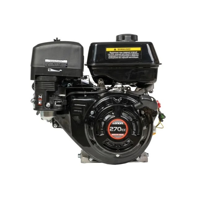 Двигатель бензиновый Loncin G270F (C type) D25.4