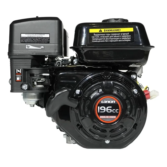 Двигатель бензиновый Loncin G200F-B D20 (U type) 5А