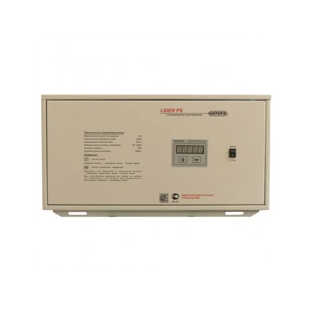 Стабилизатор напряжения LIDER PS 10000W-15