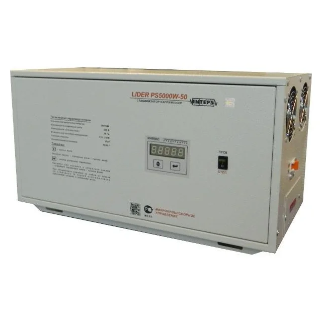 Стабилизатор напряжения LIDER PS 5000W-50