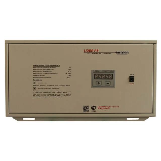 Стабилизатор напряжения LIDER PS 3000W-30