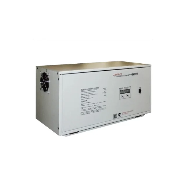 Стабилизатор напряжения LIDER PS 7500SQ-PRO-40