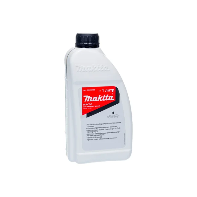 Масло для смазки цепи Makita (1 л) 988402656