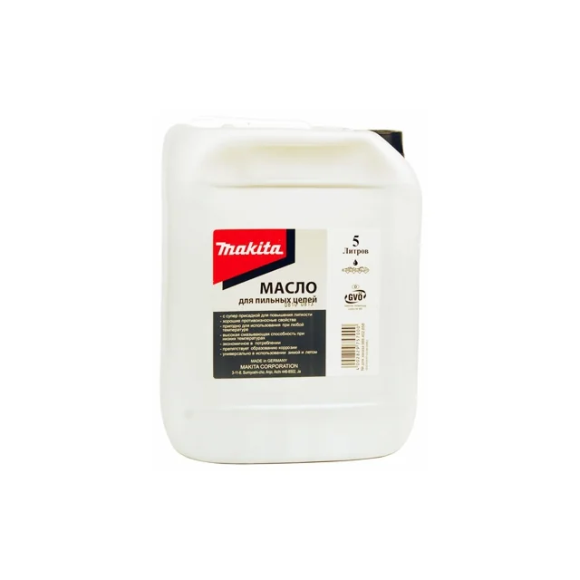Масло Makita 988402658